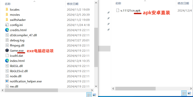 图片[8]-游戏玩家电脑端下载解压教学 新手教程-乐游二次元