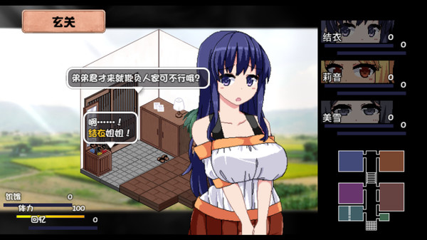 图片[3]-夏日狂想曲:乡间的难忘回忆-乐游二次元