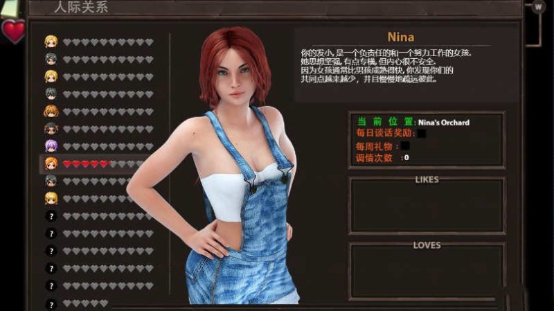 图片[4]-农民的追求V3.81 AI汉化版  joi模拟器[更新/4.7G]-乐游二次元