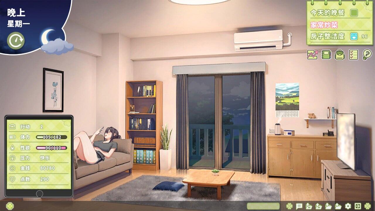 图片[3]-夏色四叶草 Summer Clover V1.10 Steam 官方中文-乐游二次元