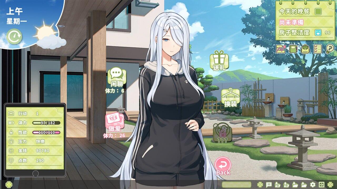 图片[4]-夏色四叶草 Summer Clover V1.10 Steam 官方中文-乐游二次元