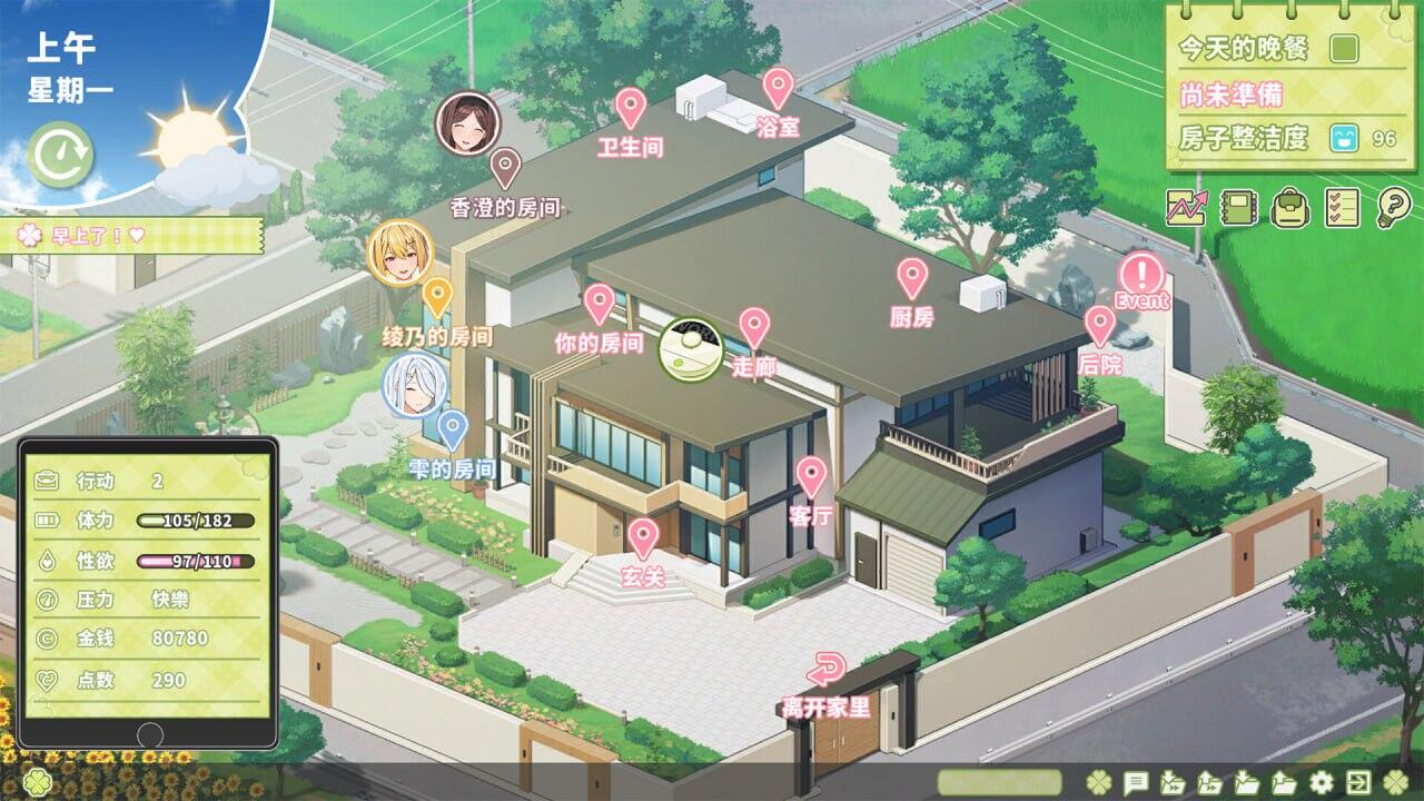 图片[5]-夏色四叶草 Summer Clover V1.10 Steam 官方中文-乐游二次元
