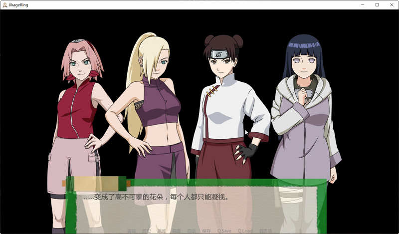 图片[5]-火影同人：忍者后宫-异族崛起 第3大章【安卓+PC】Ver2.06 精翻汉化版-乐游二次元