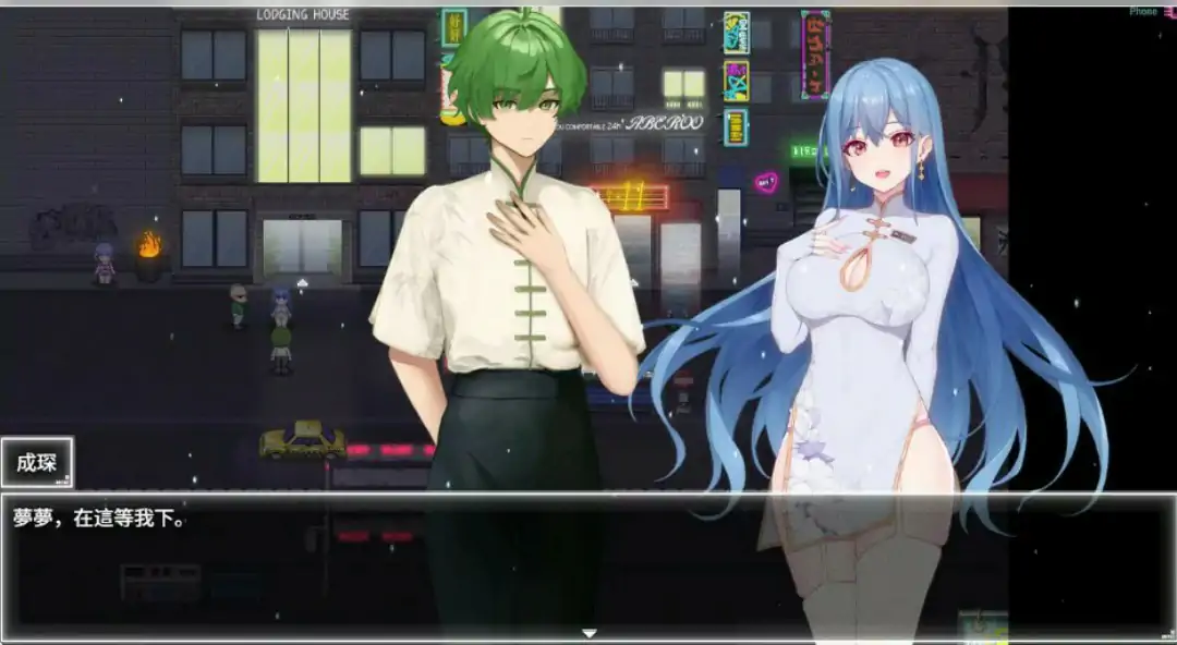 图片[3]-夜幕之花 Ver0.399 官方中文步兵版 [更新/912.1M]-乐游二次元