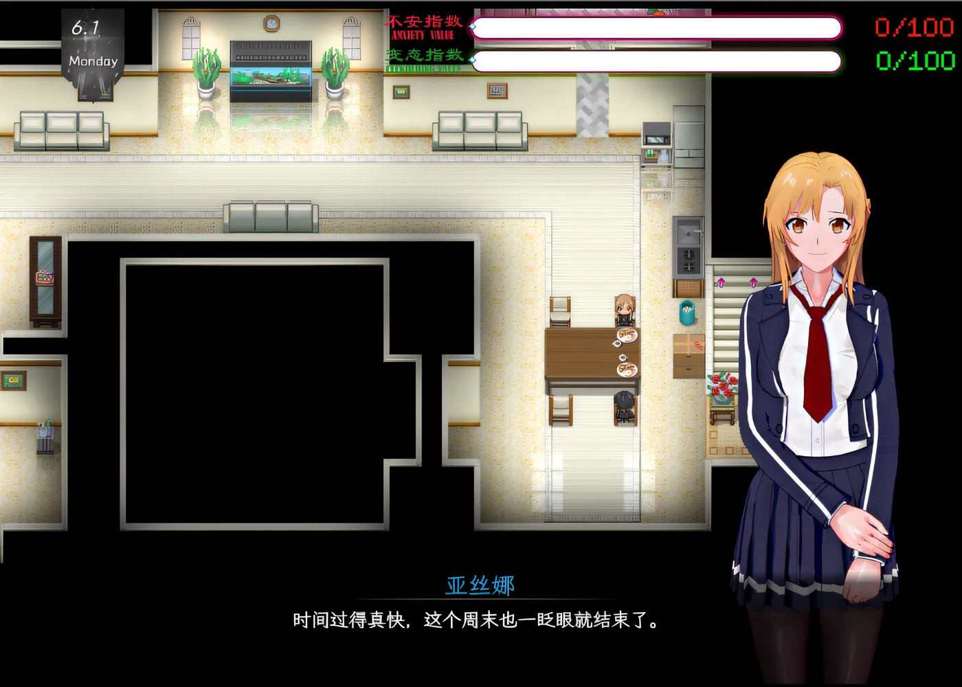 图片[6]-刀剑SAO~气息遮断魔法的陷阱Ⅱ V0.80 官方中文版 [更新/4.3G]-乐游二次元