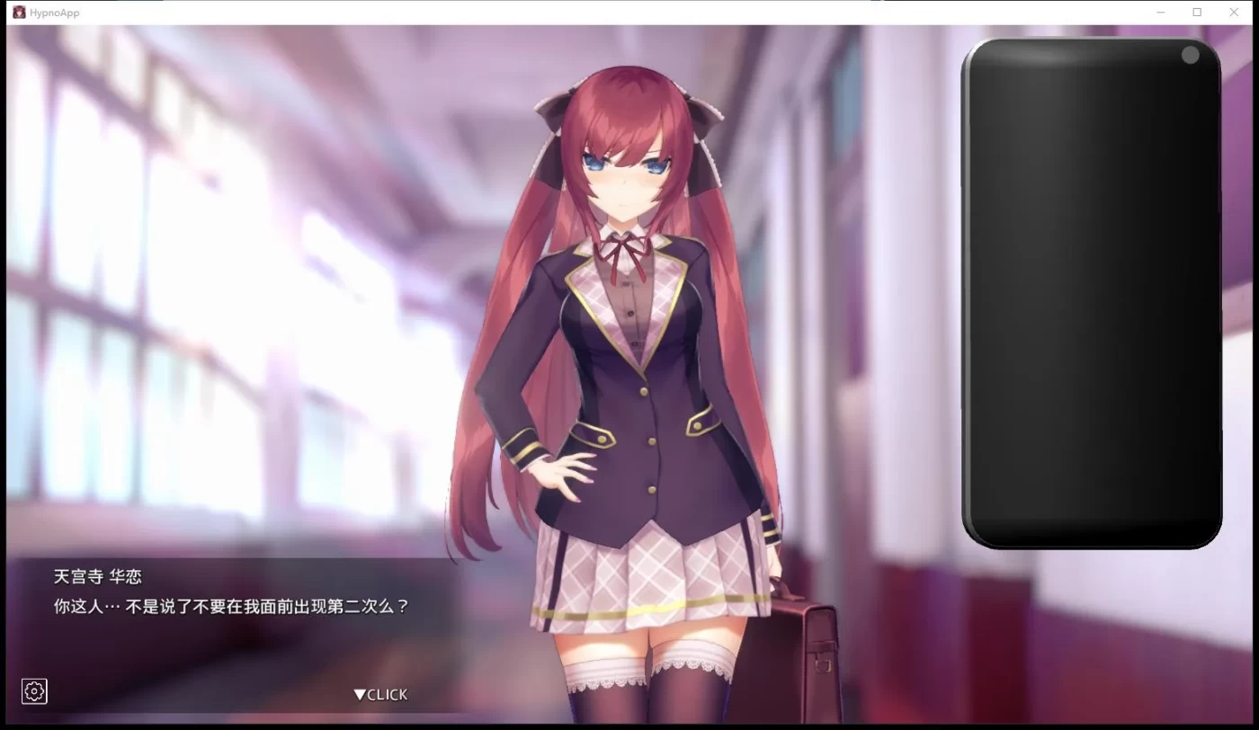 图片[2]-用洗脑APP肆意玩弄狂妄大小姐 V1.2.4 DL官中[更新/960M][PC+安卓]-乐游二次元