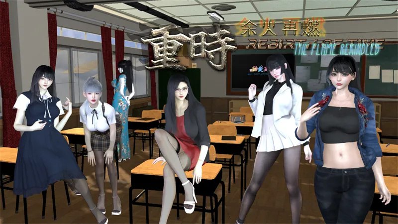 重时:余火再燃-今世酒 2025-12-20破解版 joi模拟器[更新/10G]-乐游二次元