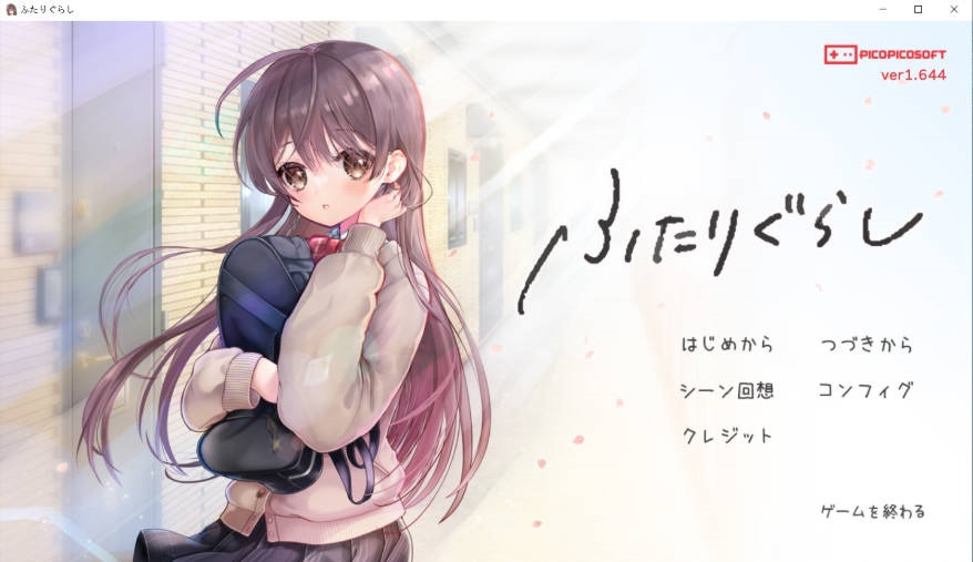 同居生活 汉化免安装版 [新作/4.3G]-乐游二次元