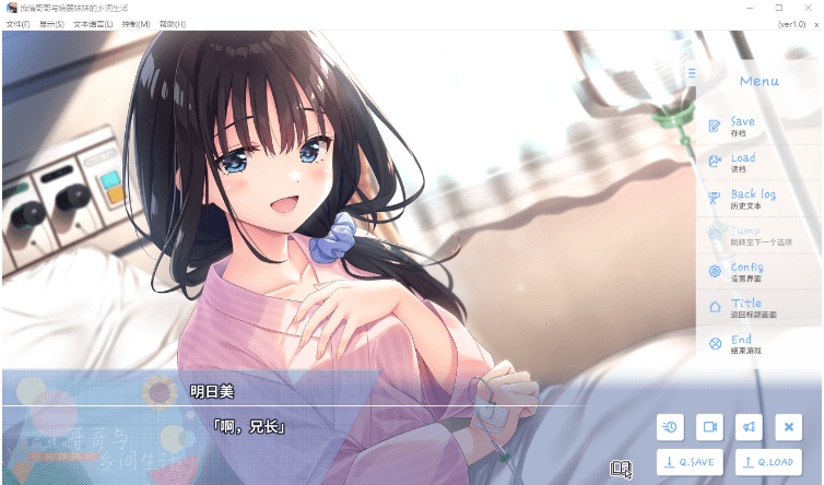 图片[2]-痴情哥哥与病弱妹妹的乡间生活 STEAM版＋DL版+特典+全DLC 官中[PC/4.5G/更新]-乐游二次元