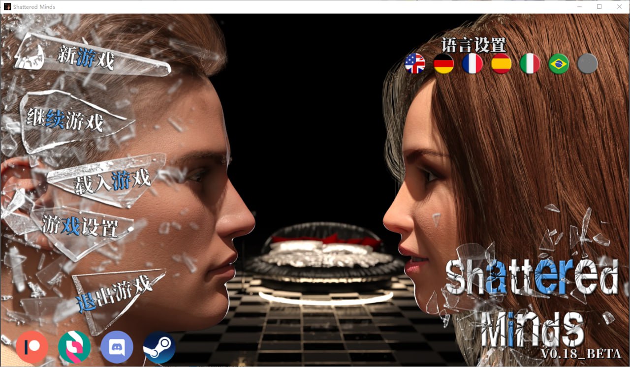 破碎的心灵 Shattered Minds V0.22官方中文[更新/6.0G][PC+安卓]-乐游二次元