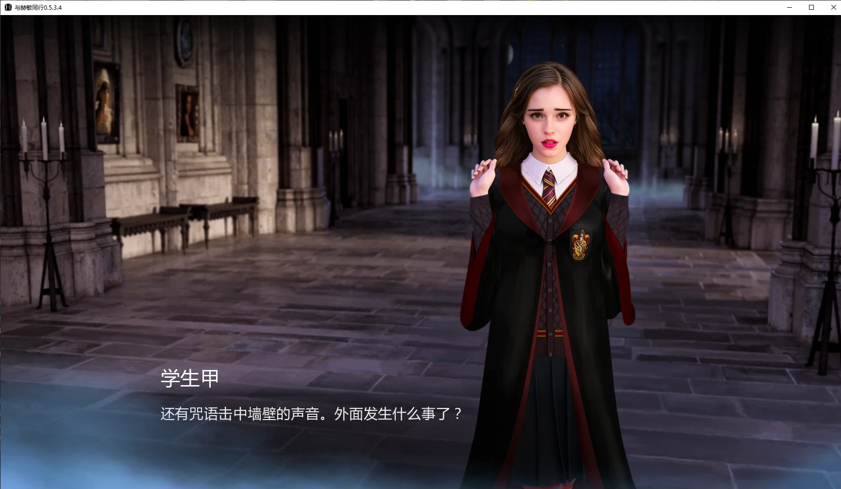 图片[4]-与赫敏同行V0.4.4.4 AI汉化版[新作/1.0G][PC+安卓]-乐游二次元