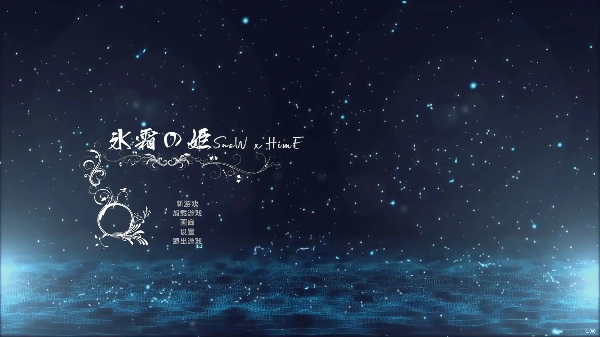 图片[2]-冰霜之姬 Snow x Hime V1.8.0 STEAM官中[更新/12.6G]-乐游二次元