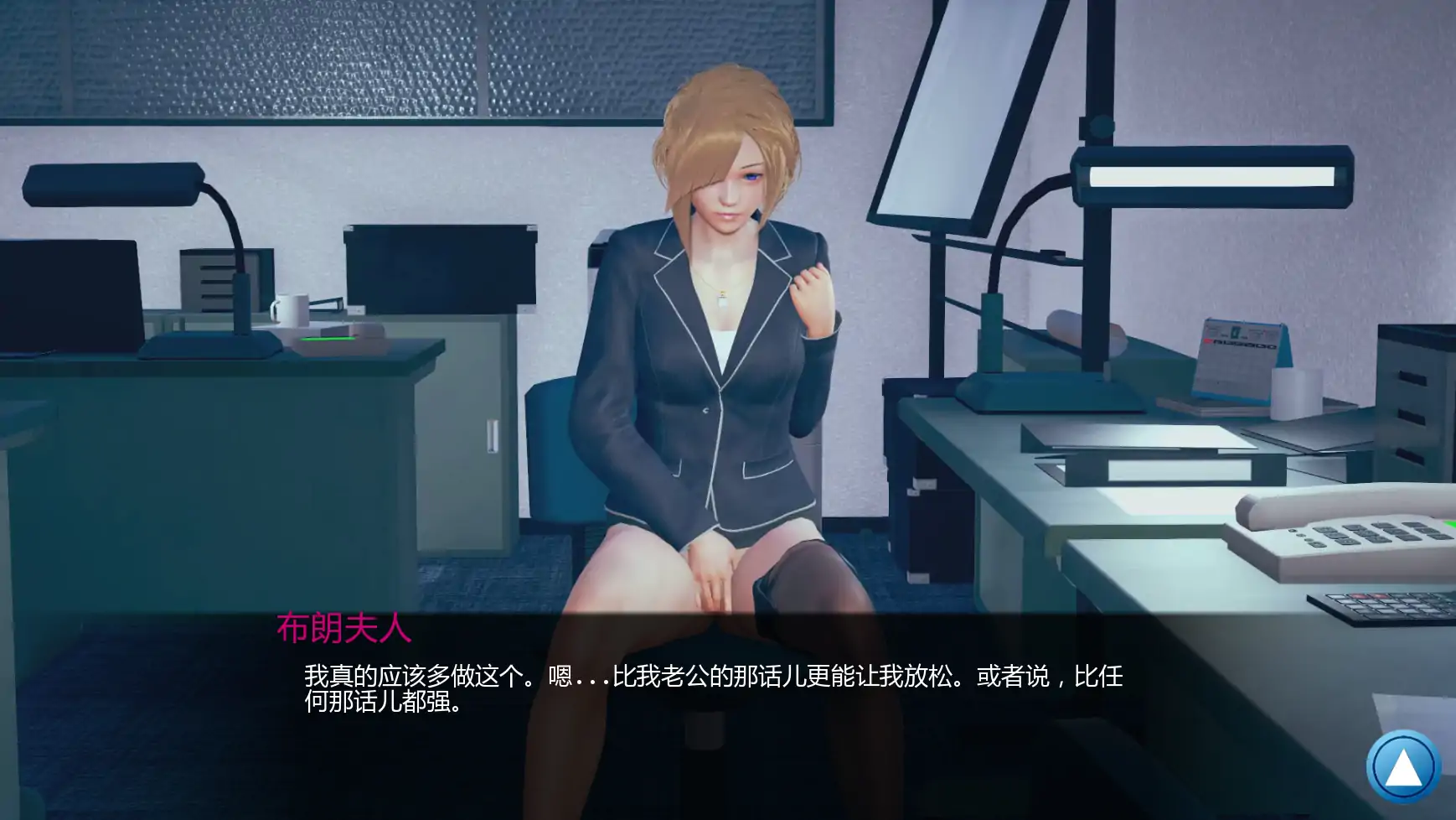 图片[4]-如果我可以改变v0.3.8 AI汉化版【PC+安卓/1.80G/更新】-乐游二次元