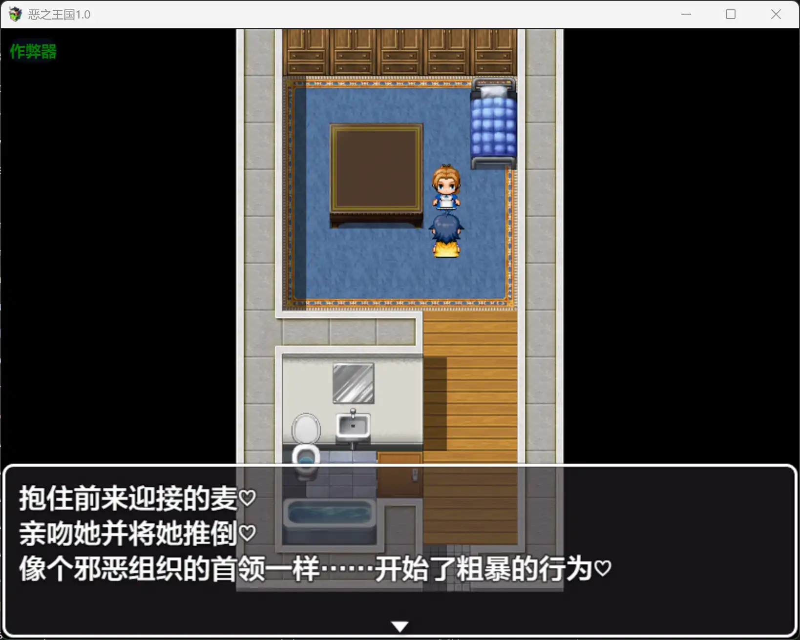 b71342榛果拿铁V0.14.2 AI汉化版[更新/3.6G][PC+安卓]-乐游二次元
