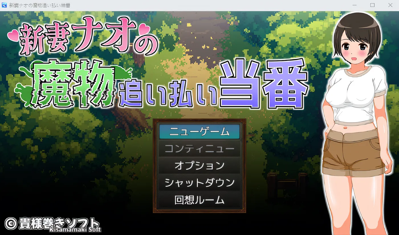 x71004在渔网的渲染下绽放真实的自我 V1.02 官中步兵版[新作/700M]-乐游二次元
