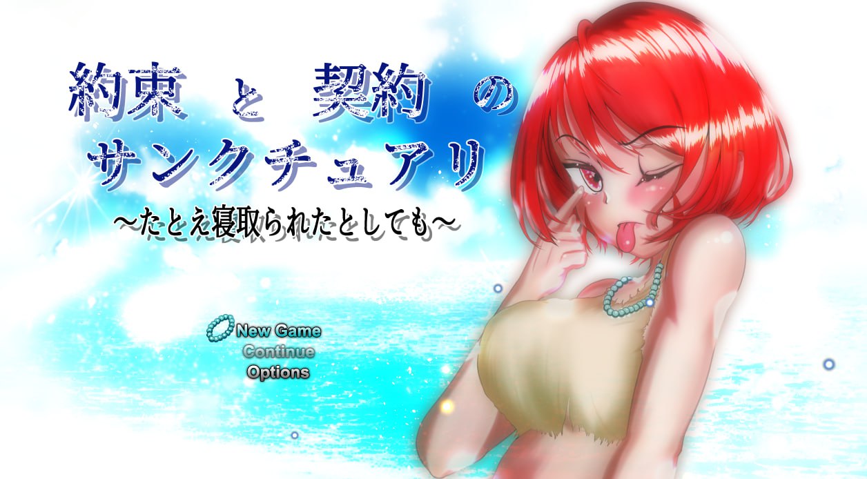 b71224新尾巴v0.2.4 AI汉化版[新作/3.1G][PC+安卓]-乐游二次元
