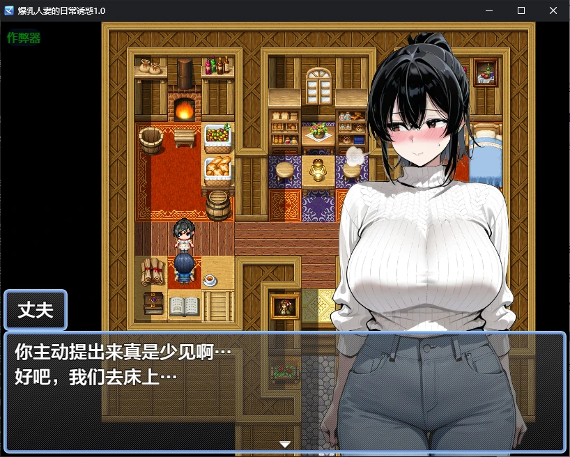 x70975驱炼辉晶 艾梅狄乌斯V1.01 官方中文步兵版[新作/850M]-乐游二次元