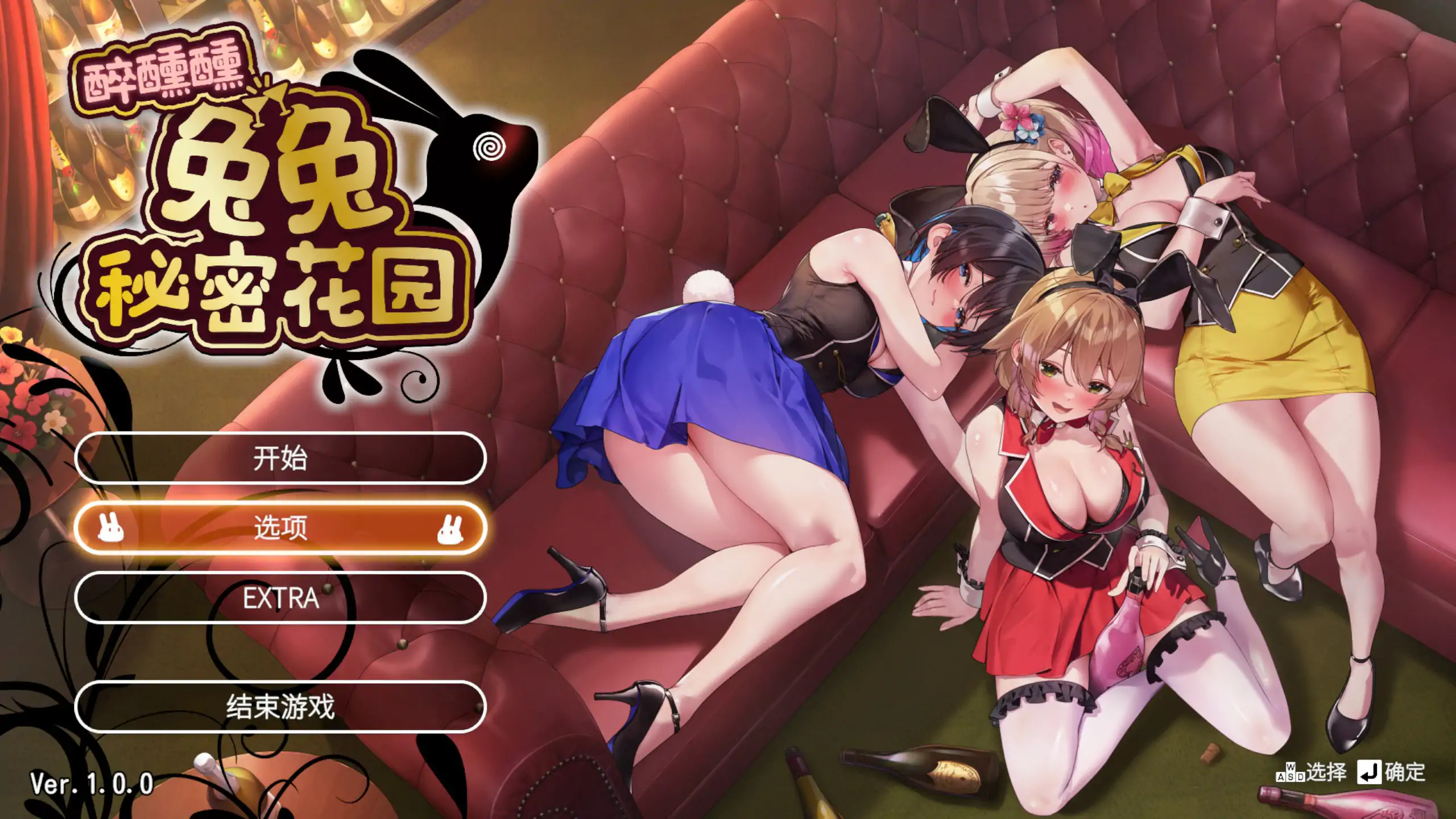 x70762探索者愚者与蜃气楼的遗迹V1.0 AI汉化版[新作/470M][PC+安卓]-乐游二次元
