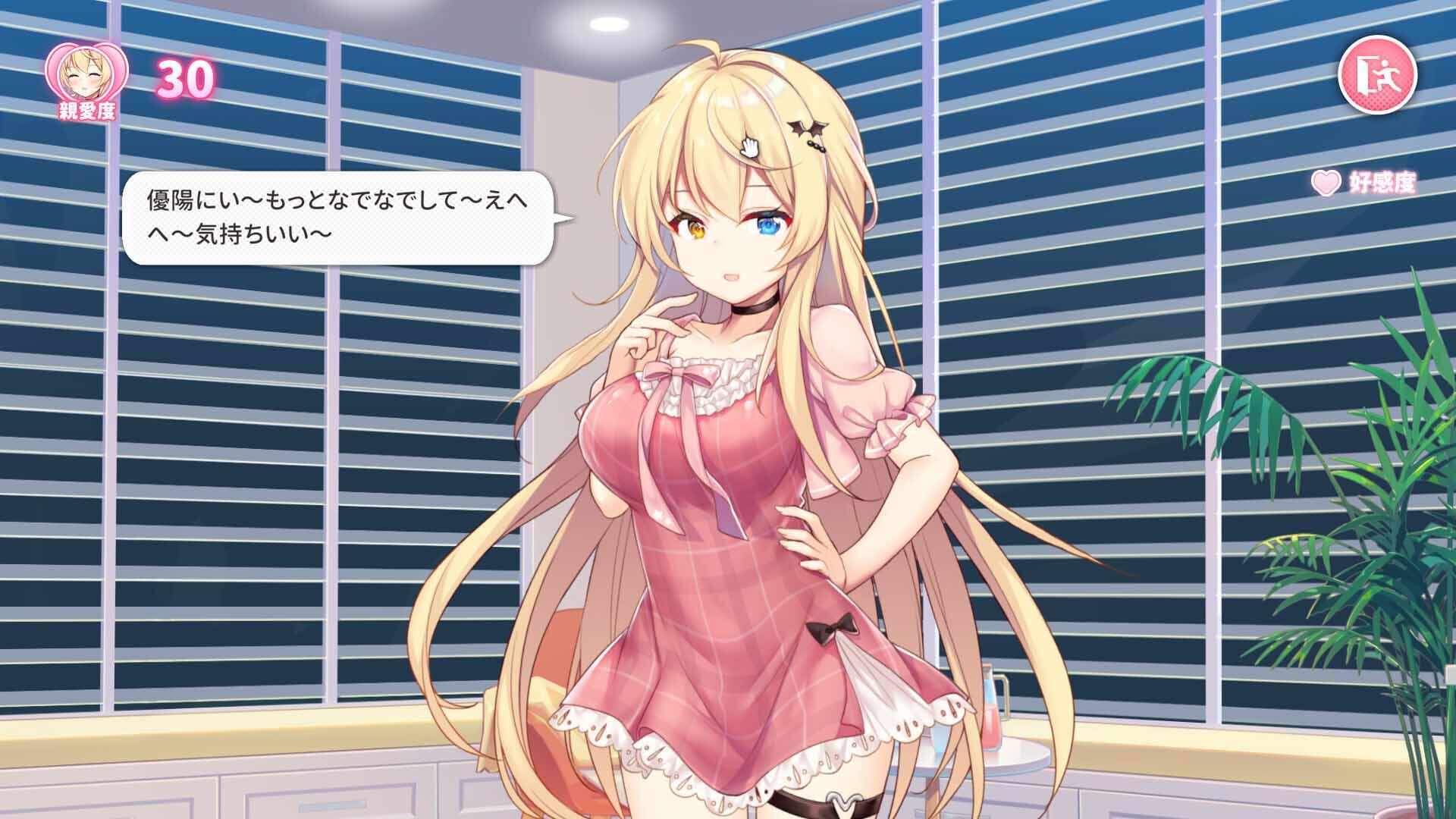 成名之路Ch.3 Mia’s Past Part1 AI汉化版[新作/1.0G][PC+安卓]-乐游二次元