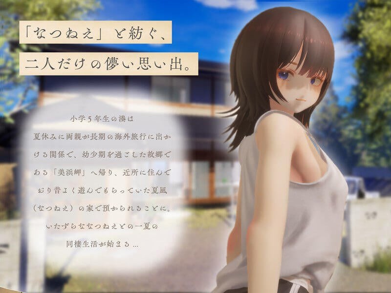 NTR地牢V1.01[新作/1.2G][PC+安卓]-乐游二次元