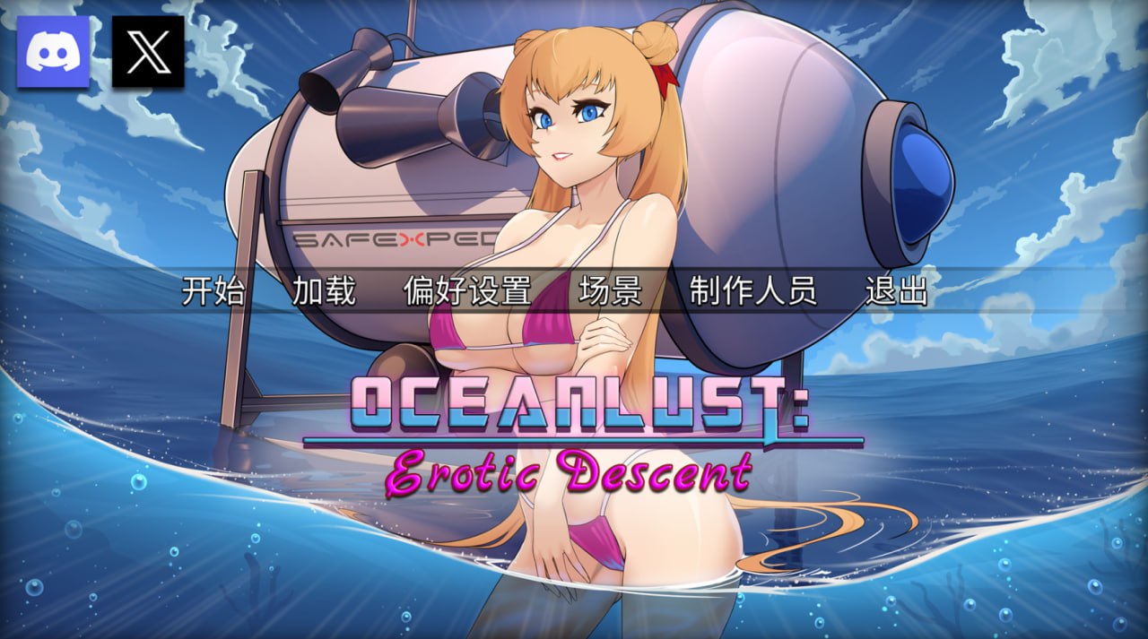 x70861明明迷上了冷娇的炮友但她却带她的爆乳姊来了V1.1 官方中文版[新作/490M]-乐游二次元