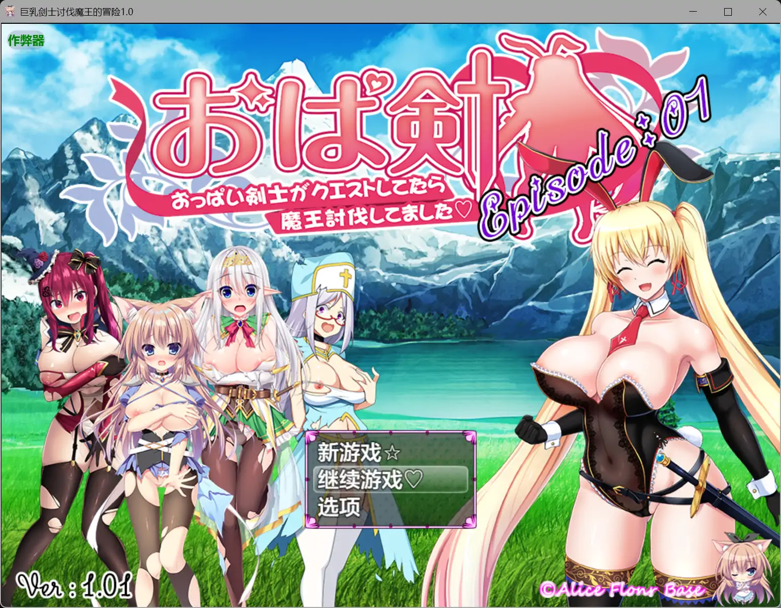 b50425我捡到了一只母狗 V 1.11 云翻汉化版 [新作/900M]-乐游二次元