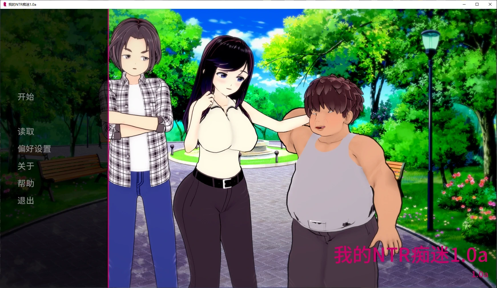 b71255手忙脚乱 V0.06 AI汉化版[更新/250M][PC+安卓]-乐游二次元