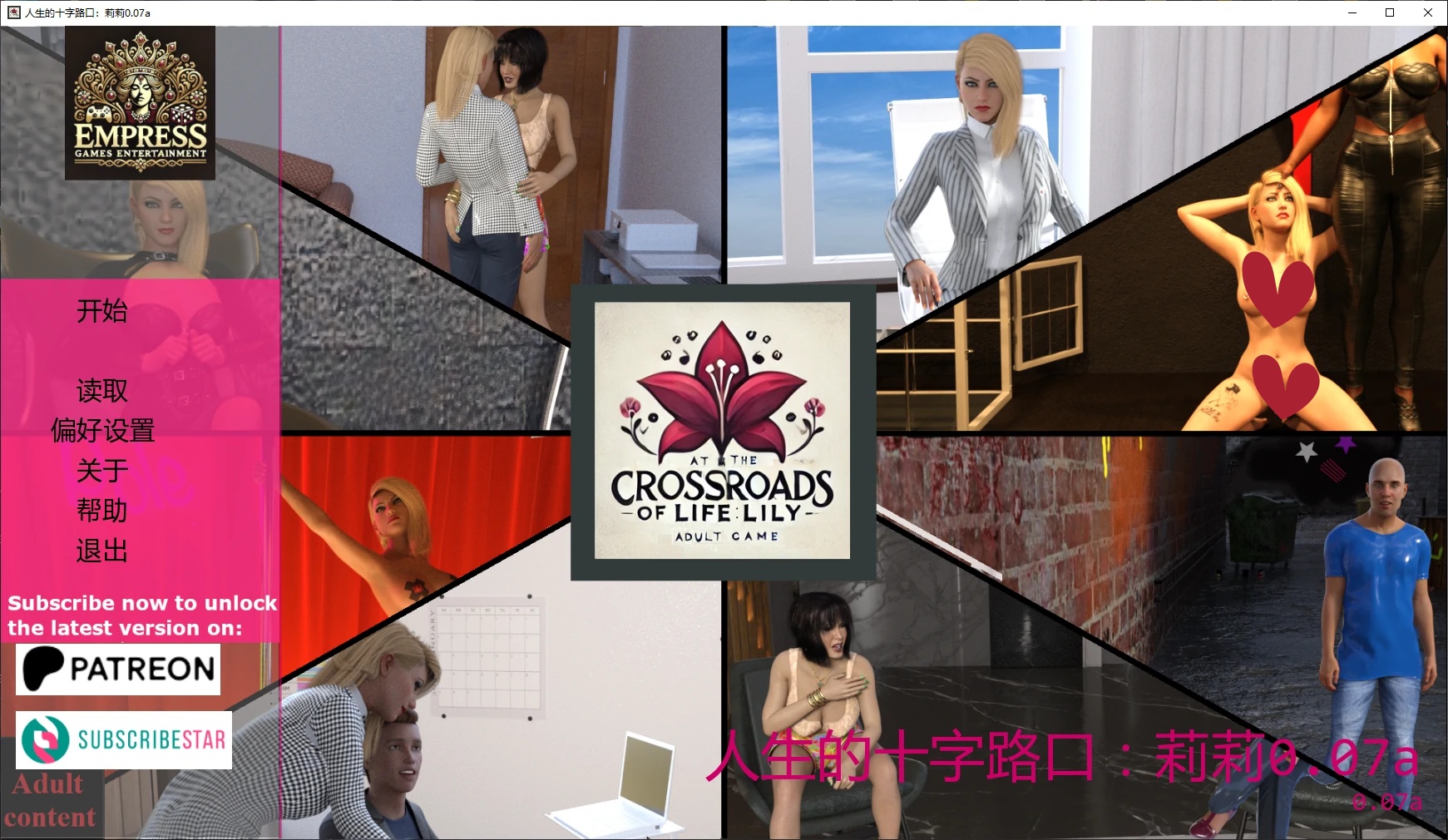 t2601しこバース・シコネクト!  I生肉[新作/85M]-乐游二次元