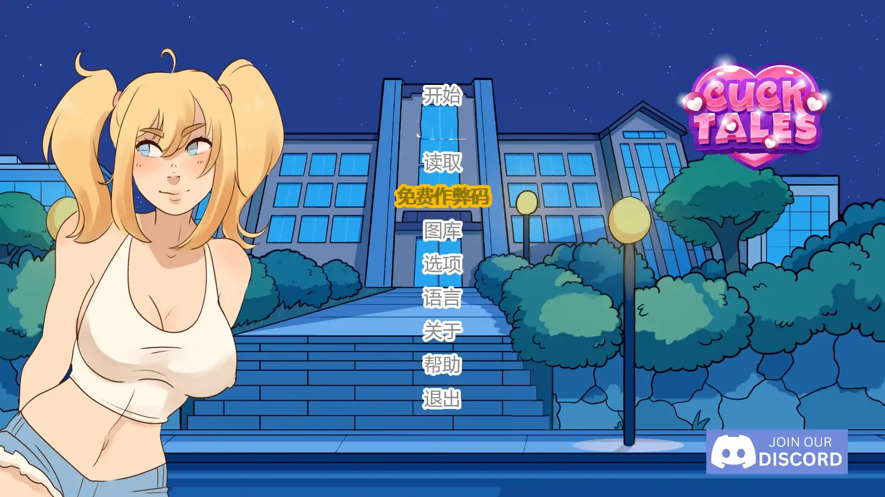 t2721言听计从！义妹催情！言听计从！义妹催眠！ V1.02 AI汉化 [新作/1.3G]-乐游二次元