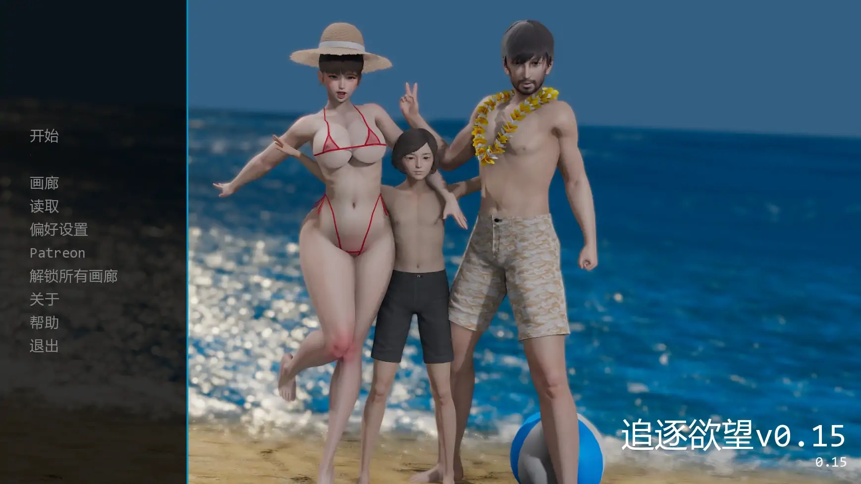 b20618 面部滋润模拟器 True Facials Pro V0.5.7[更新/8.1G]生肉-乐游二次元