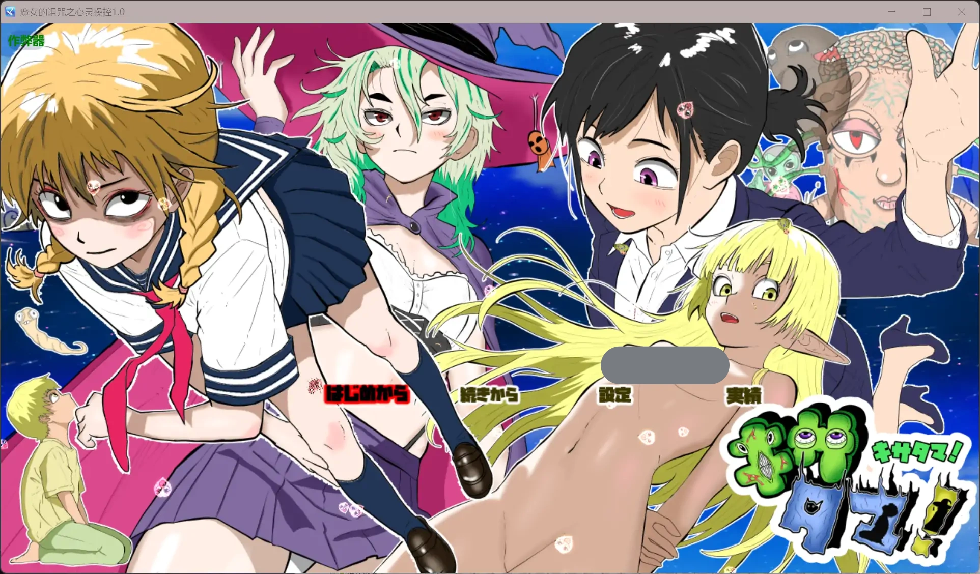 t6022 Color of White 汉化免安装版  [新作/1.5G]-乐游二次元