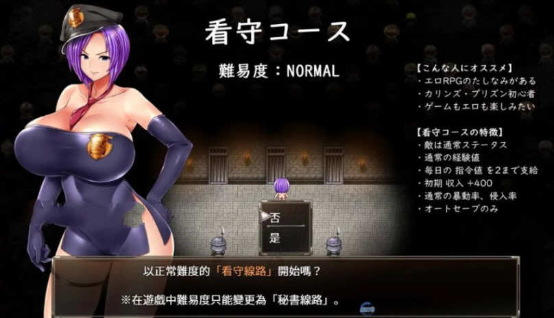 c50 卡琳典狱长 1.2828 雲翻漢化版 爆款RPG遊戲-乐游二次元