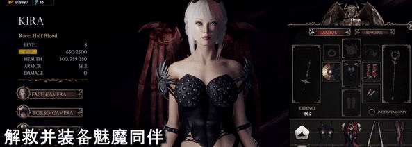 图片[1]-【ARPG/中文/全动态】惩戒魅魔Ver0.950 官方中文步兵重置版【10月更新/全CV/12G】-乐游二次元