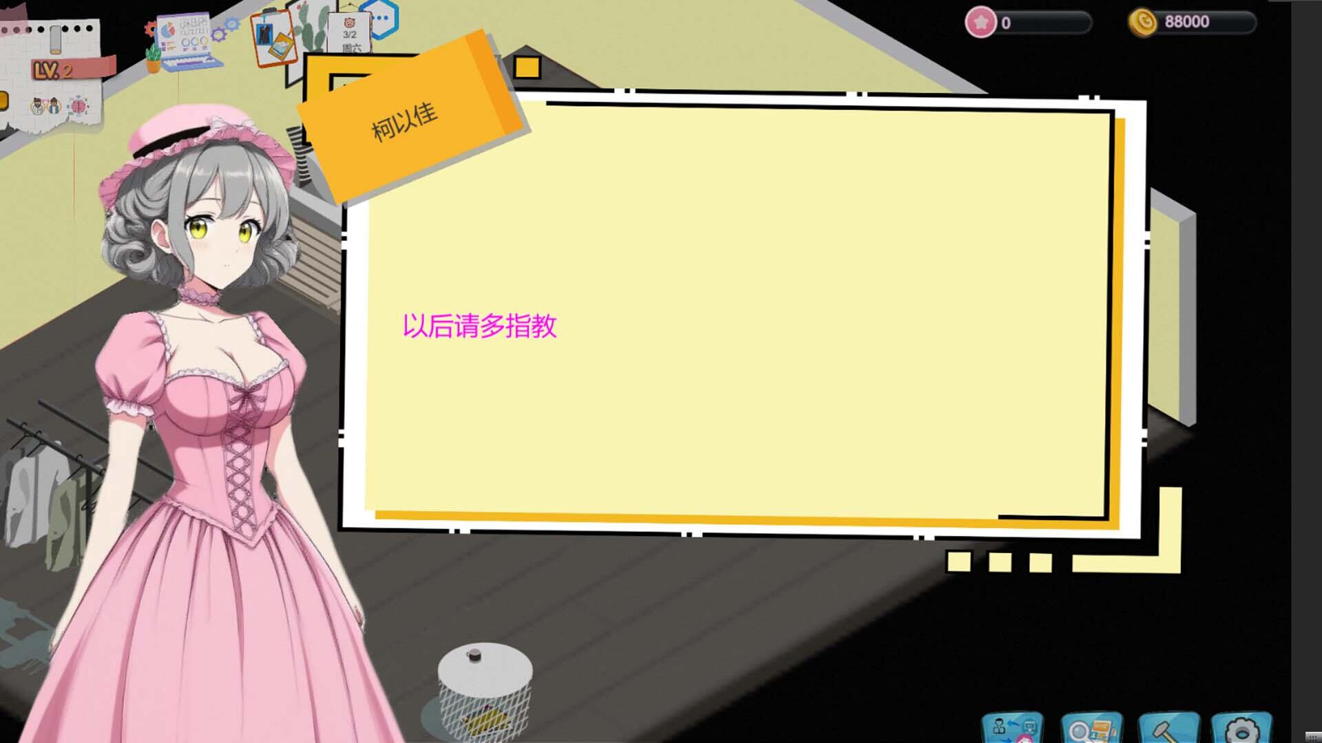 图片[3]-b20633 OG 主播计划：节奏出道！STEAM官中[新作/2.2G]-acg畅游网