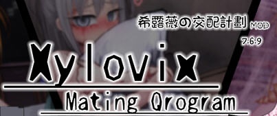 KK0013 希尔薇の交配计划 ver7.6.9 超级魔改步兵汉化版 PC+安卓 养成SLG游戏-乐游二次元