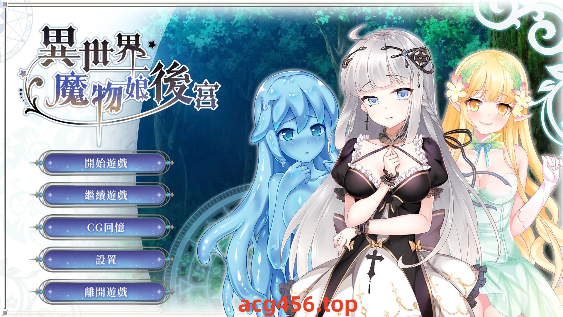x1933 异世界魔物娘后宫  汉化版 [400M][PC+安卓]-乐游二次元
