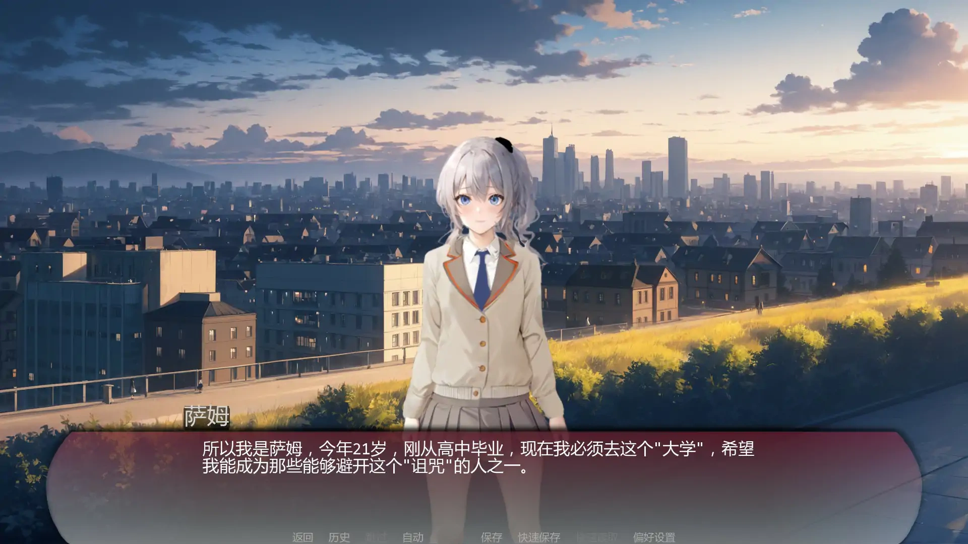 弯弯镇0.6.3 AI汉化版【PC+安卓/1.85G/更新】-乐游二次元