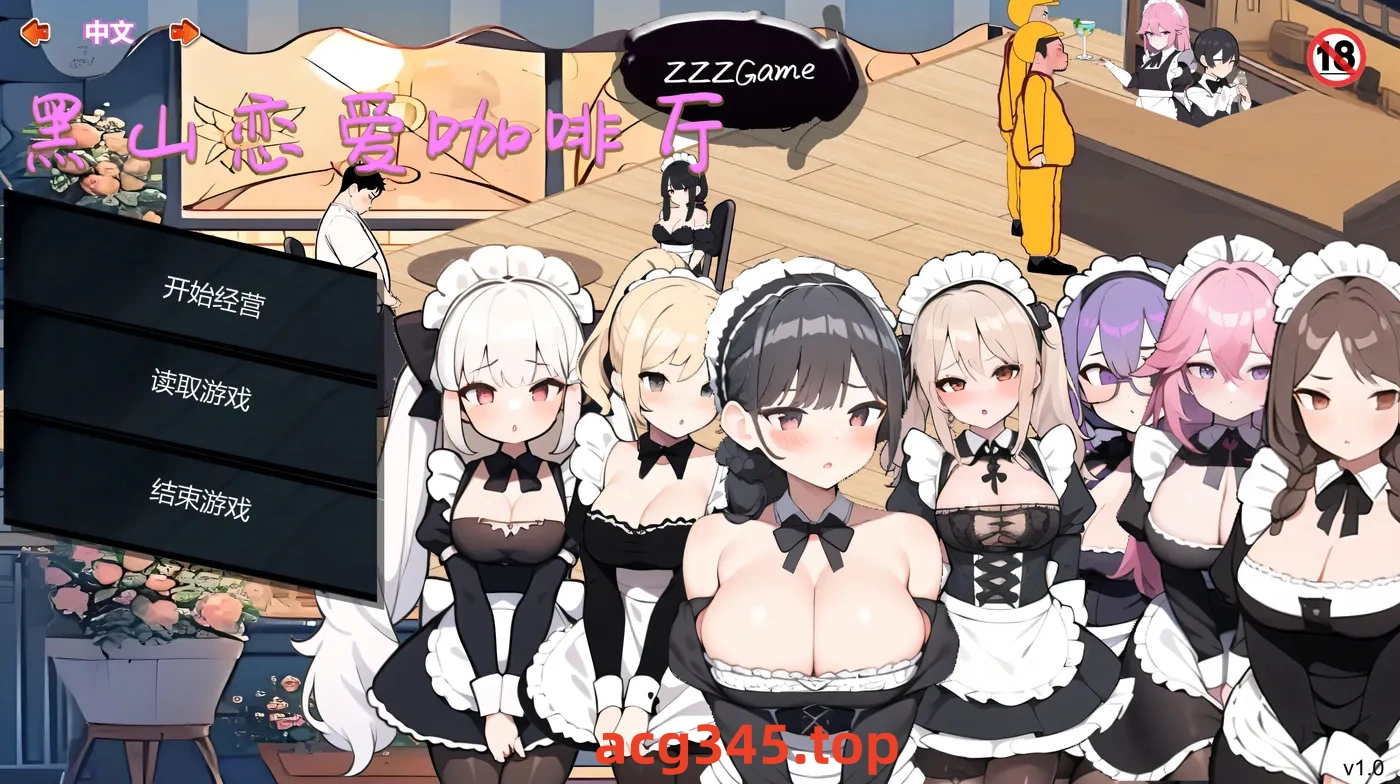 x1501 黑山恋爱咖啡厅 V2.1.3  Love Cafe Steam官方中文[更新/1.1G]-乐游二次元