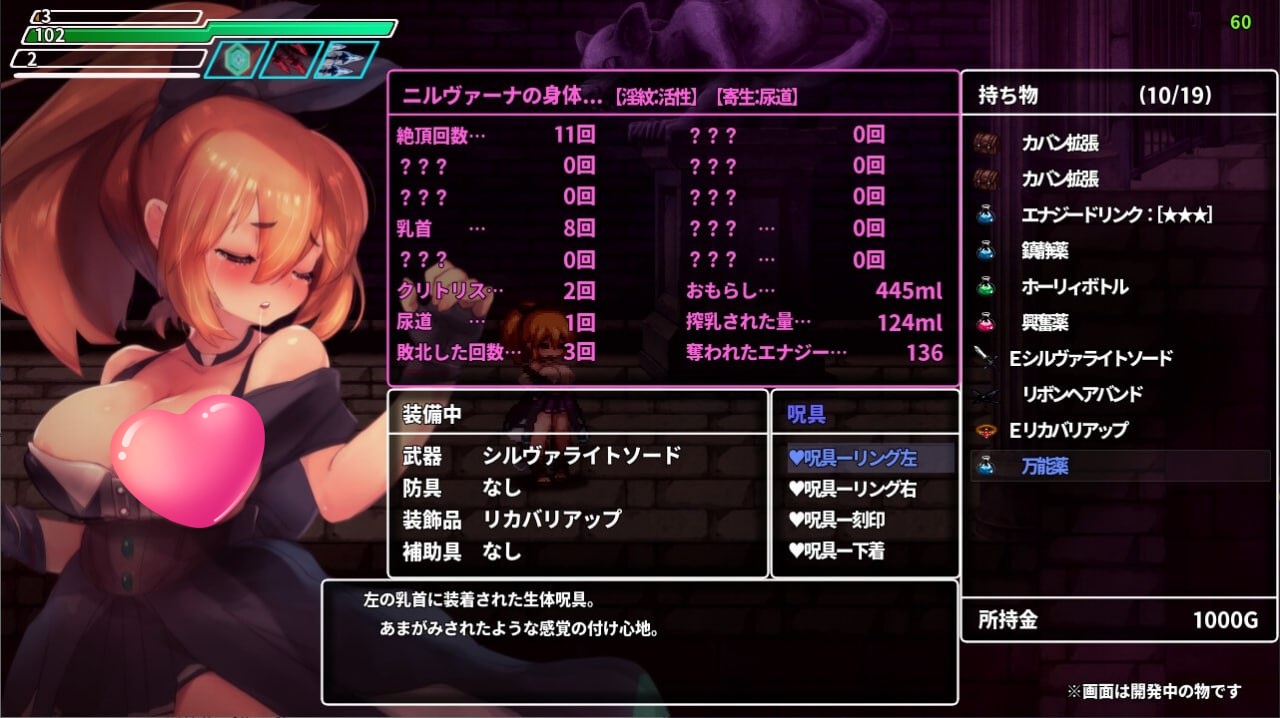 图片[4]-x1737封淫洞窟色-情巢穴 V2.14 Steam官方中文+DLC[新作/500M]-乐游二次元