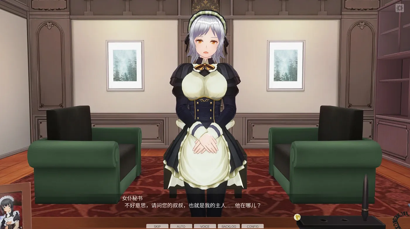 图片[3]-3D定制女仆2 COM3D2 V1.11.1 官方中文整合版+DLC-GP01+GP02+特典 [新作/69G]-乐游二次元