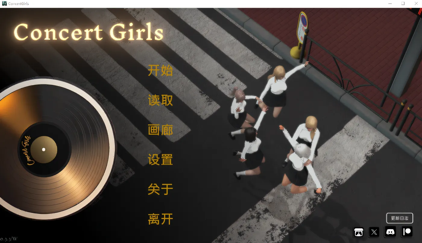 图片[4]-闪耀星路Ver0.3.5 官方中文版 [更新/2G] [PC+安卓]-乐游二次元