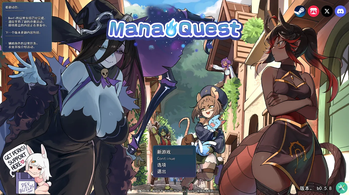 玛娜之旅Ver0.5.8 挂载AI汉化步兵 [新作/680M]-乐游二次元