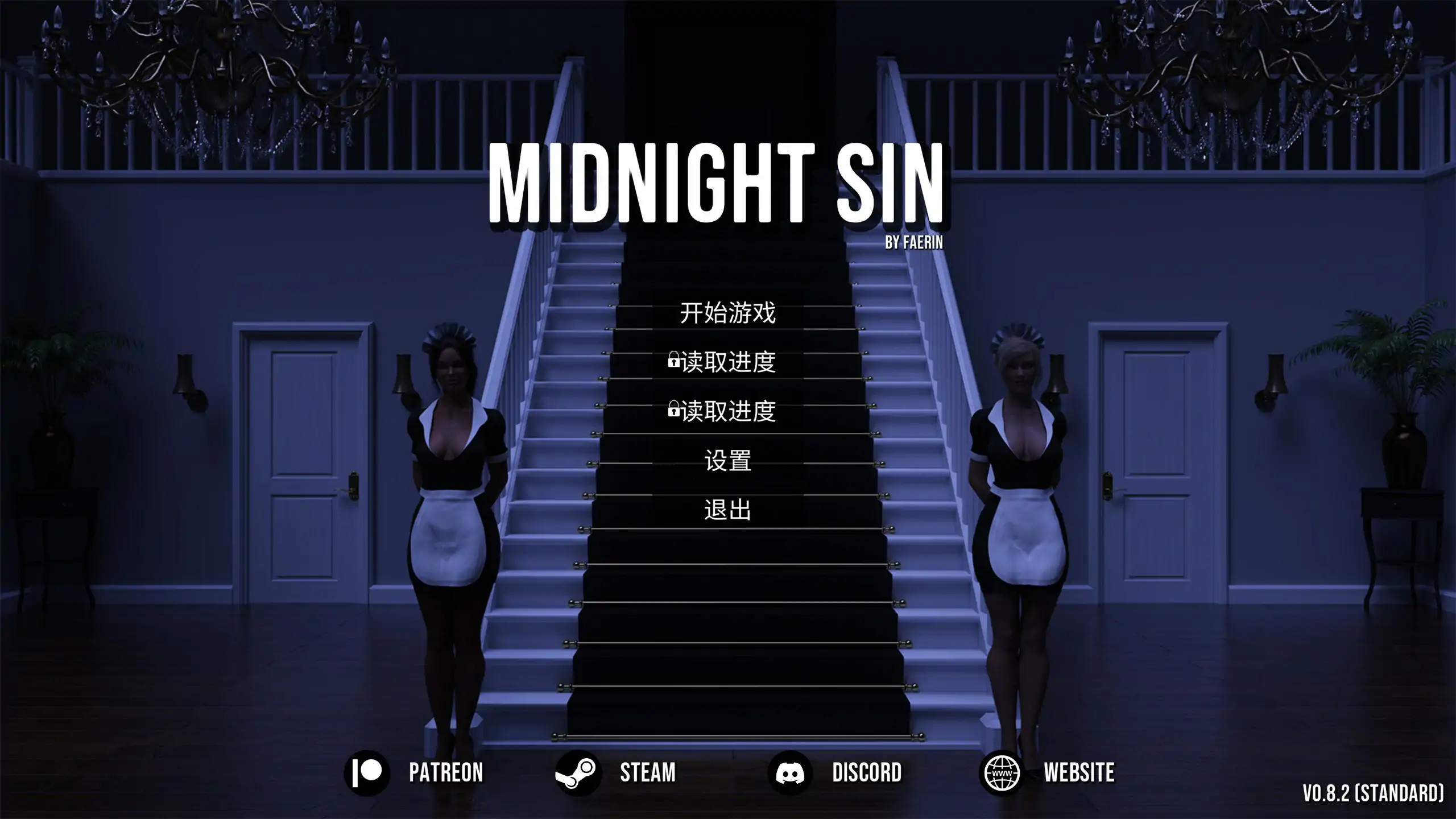 午夜之罪0.8.2 官方中文版【PC/2.61G】-乐游二次元
