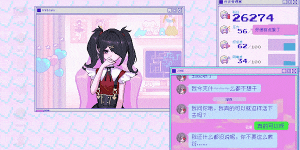 图片[4]-KK301 【像素SLG/中文/动态】主播女孩重度依赖 Steam V1.0.22 官方中文版【2.7G/更新】-乐游二次元