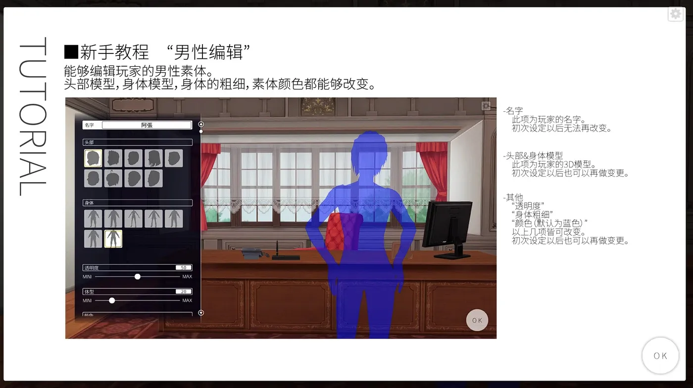 图片[2]-3D定制女仆2 COM3D2 V1.11.1 官方中文整合版+DLC-GP01+GP02+特典 [新作/69G]-乐游二次元