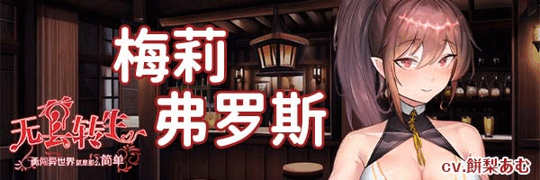 图片[1]-w87 无套转生-勇闯世界就是那么简单 V1.0 Steam 官方中文 980M-乐游二次元