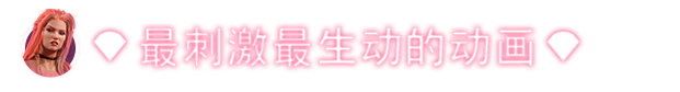 图片[2]-w2150 性趣探测器第二周 Fetish Locator Week Two  Steam 官方中文-乐游二次元