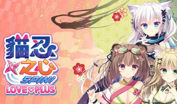 猫忍之心 SPIN! NEKO NIN exHeart SPIN  Steam 官方中文-乐游二次元