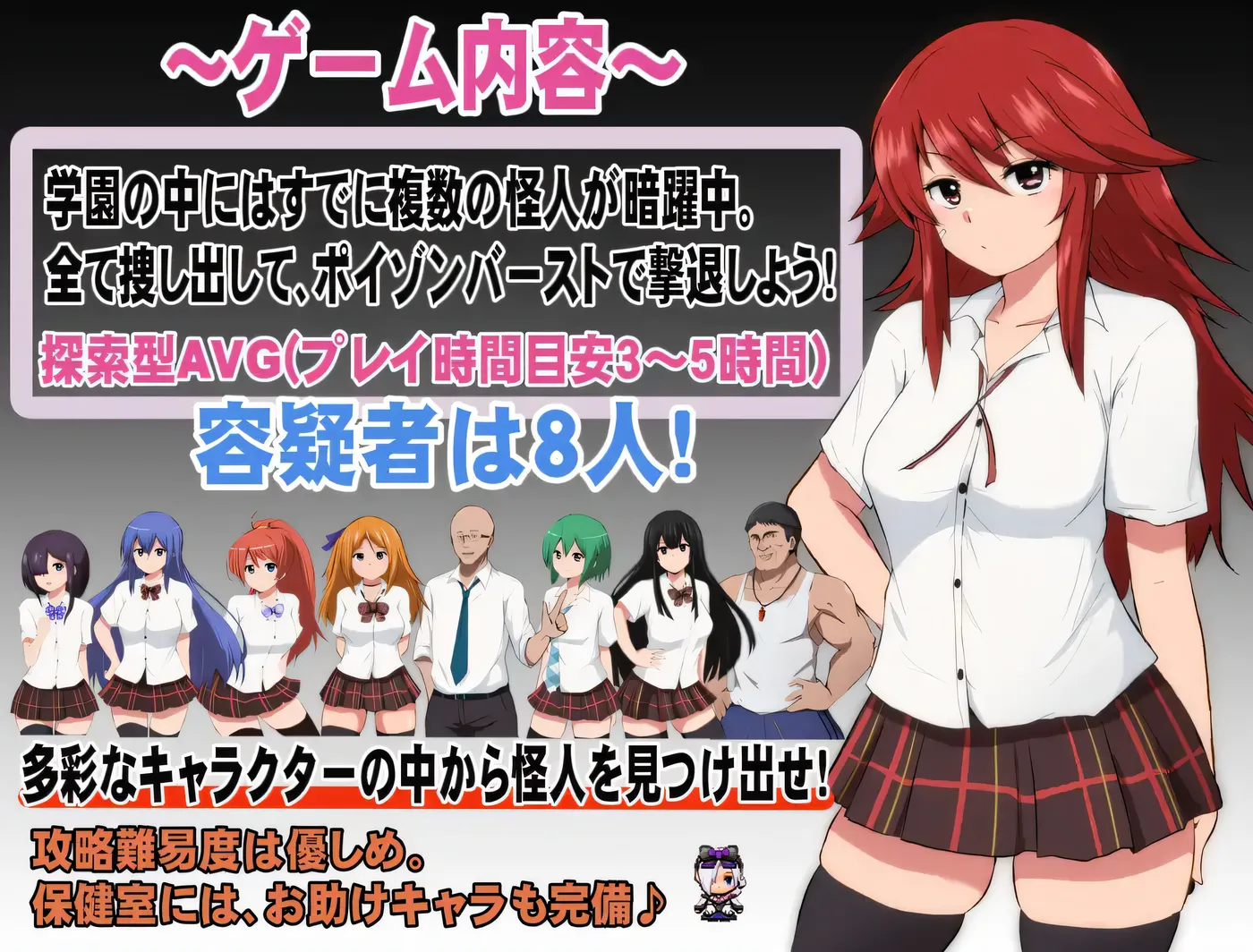 图片[6]-w1332  特工天狼星Ver1.04+DLC1 AI汉化版+存档 [新作/737.4M]-乐游二次元