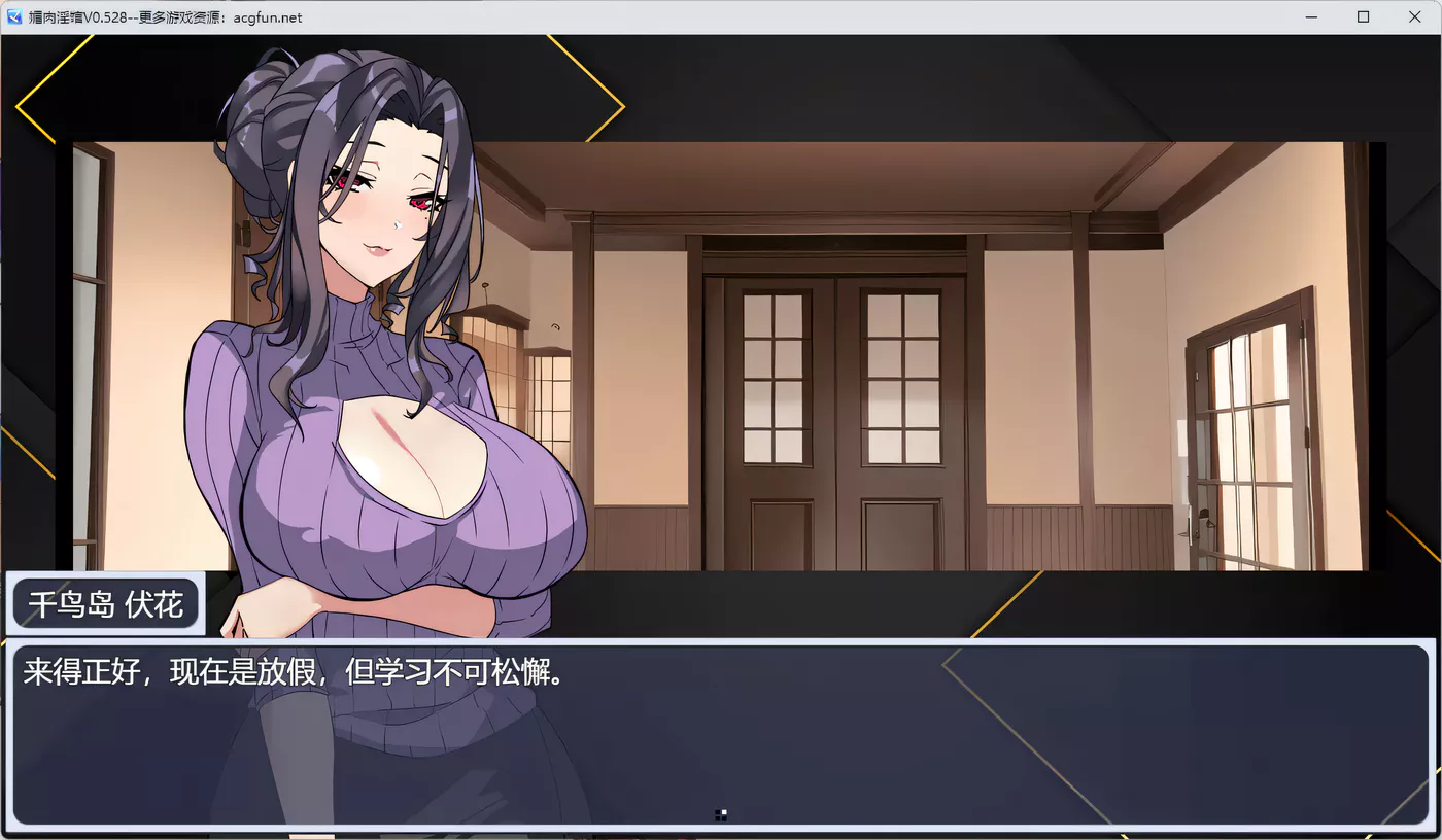 c57 媚肉银馆 Ver0.528 官方中文版★绯月仙行录作者新作 pc+安卓模拟器joi-乐游二次元